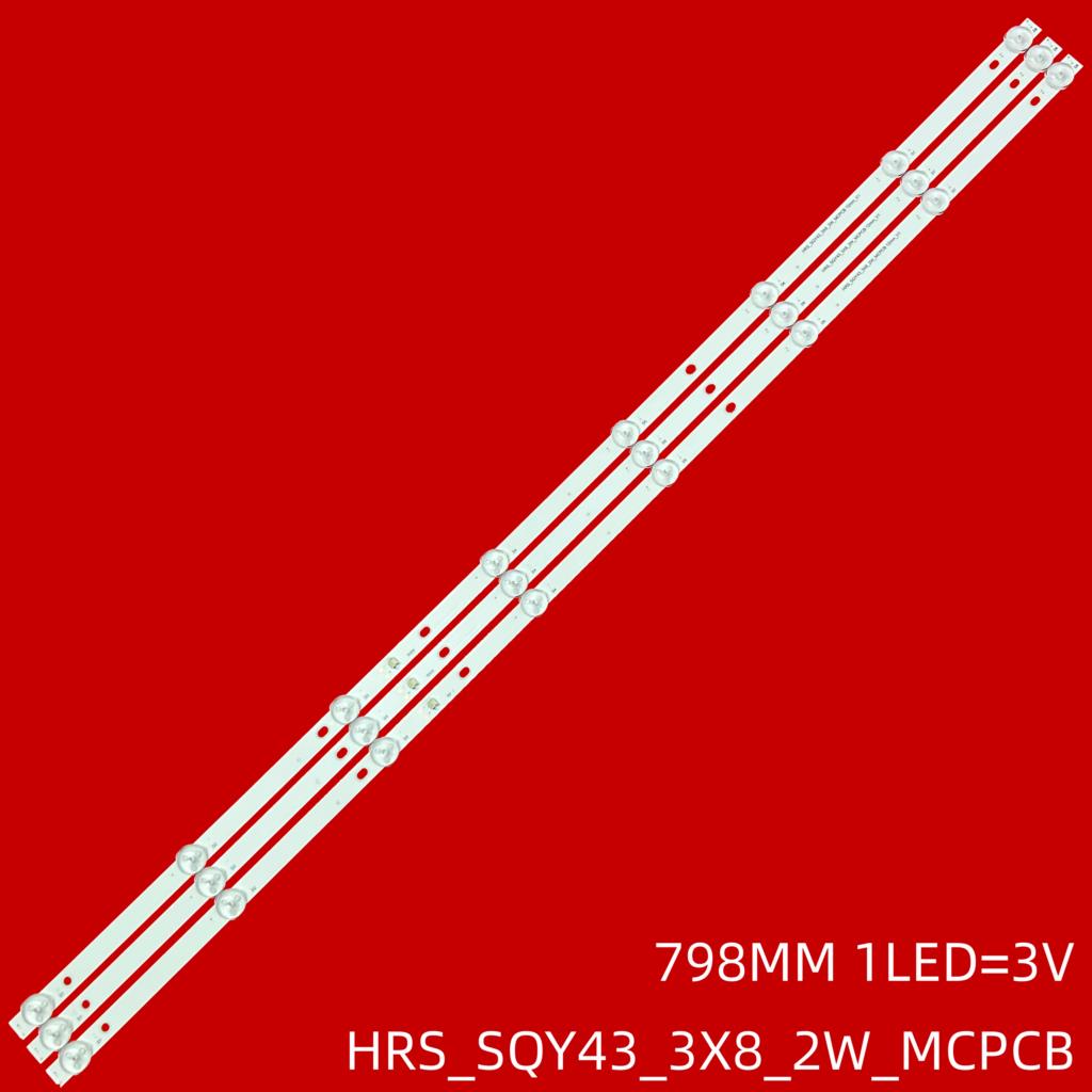 Ambient Light Strip Tv - TVバックライト付きLEDストリップ,8ランプ,rca,43インチ,TV,rtu4300,gu,43le51012d,HV430QUB-N1A
