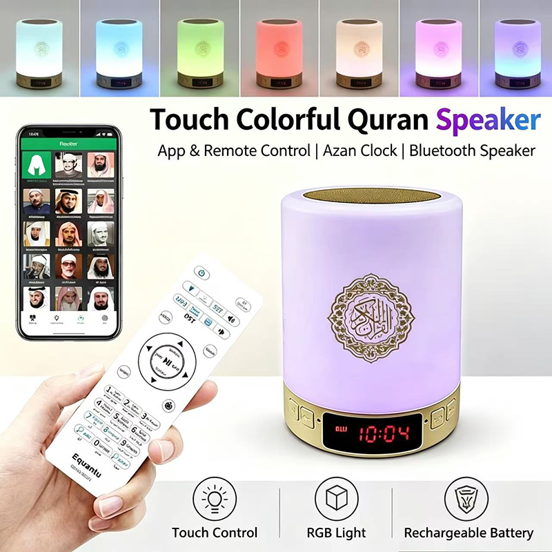 Home Cinema Wireless Speakers - ナイトライトイスラム教徒アラビア語コーランアザン時計イスラムワイヤレスBluetoothスピーカーコーランポータブル明るいランプアラブイスラム教聖ラマダン
