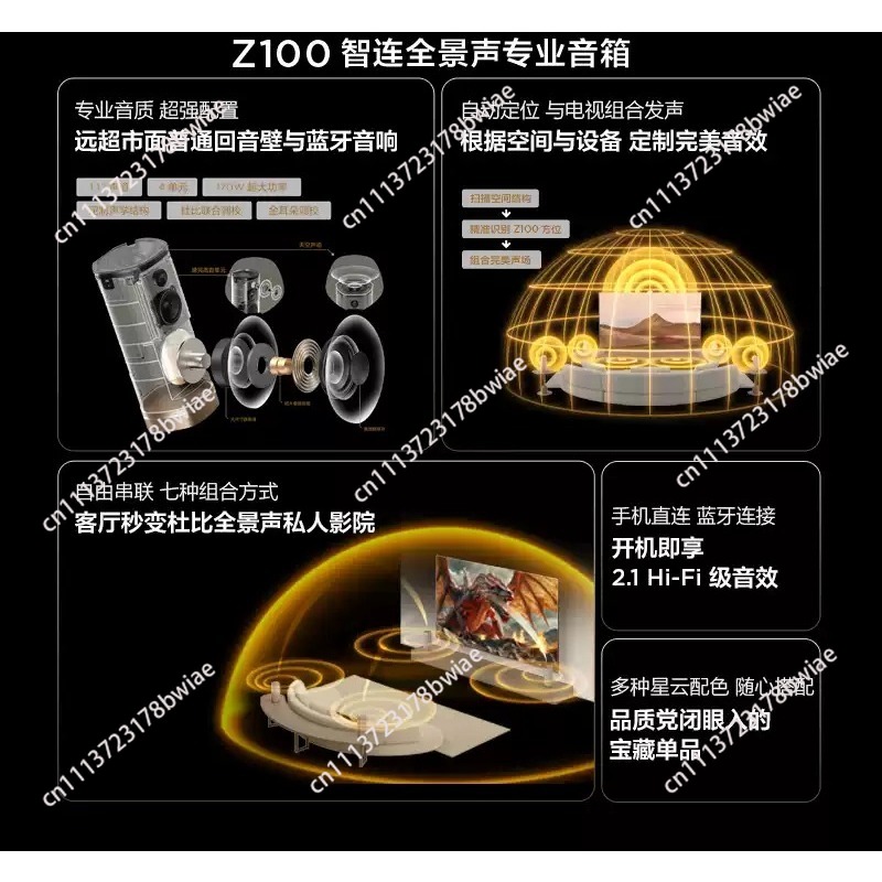 ワイヤレススピーカー Z100 ゴールド 1.1チャンネル  - Home Theater Speaker のレビューと価格