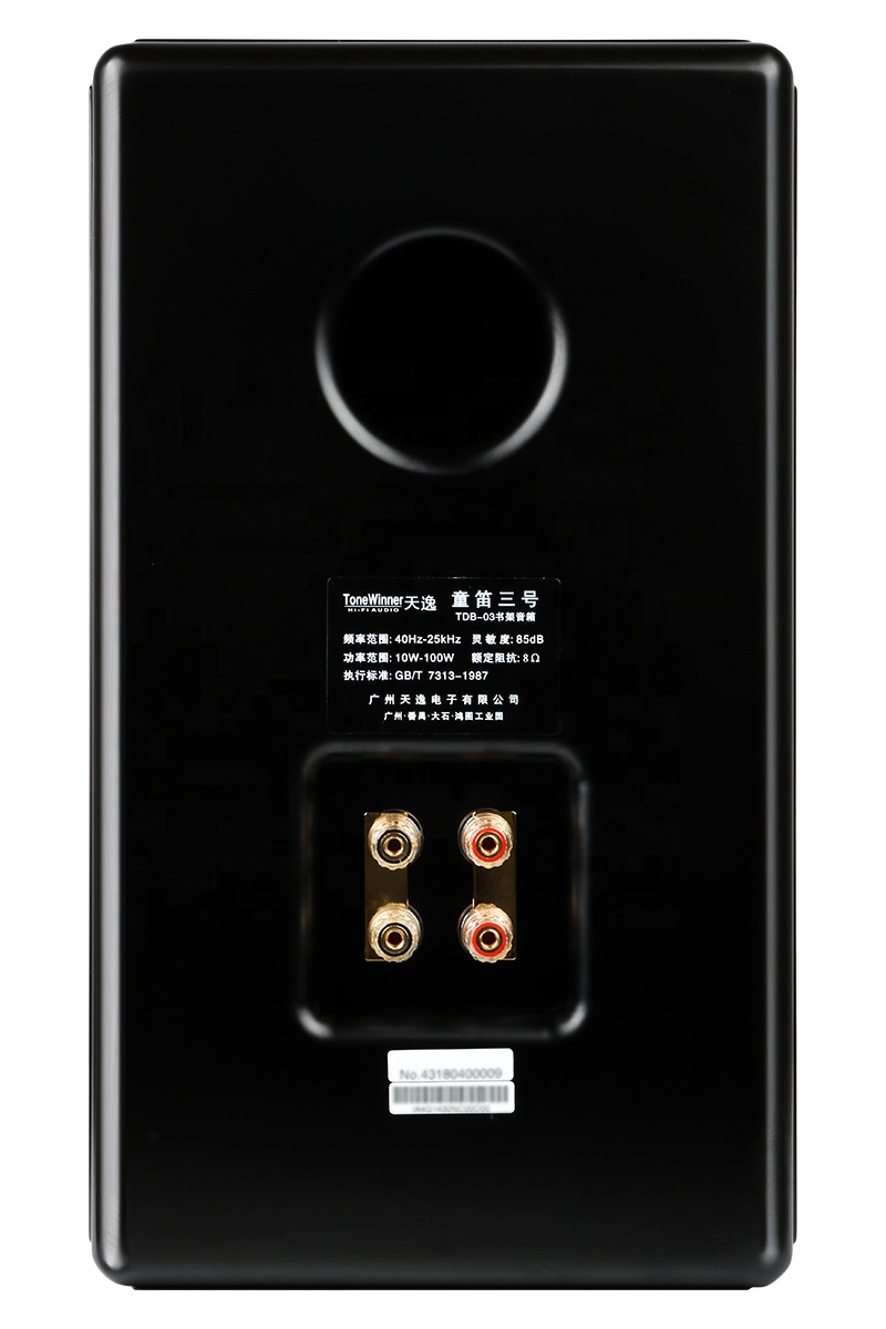 木製ハイファイブックシェルフスピーカー ペア オーディオスタ - Home Theater Speaker のレビューと価格